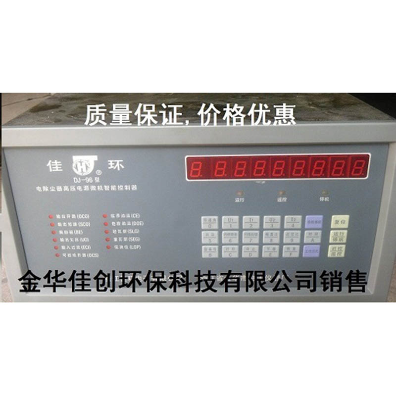 博乐DJ-96型电除尘高压控制器